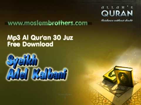 Download bacaan quran mp3